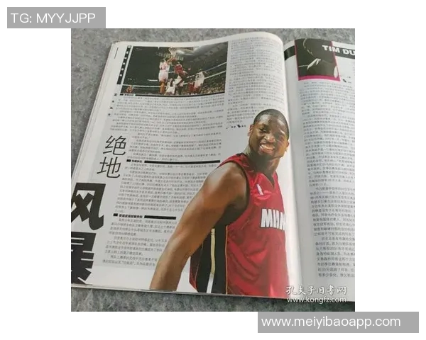 体育明星周刊排名揭晓谁将成为本周最受欢迎的运动偶像