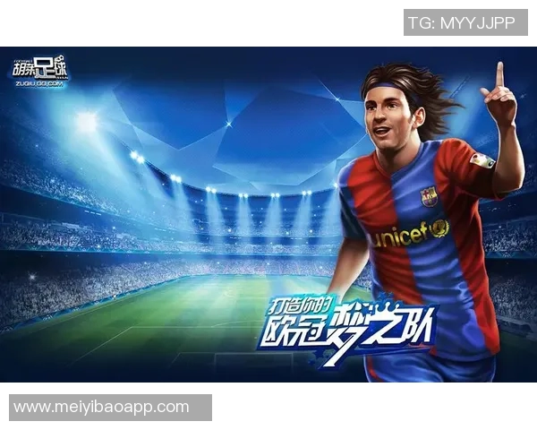 打造专属课程表壁纸与足球明星的完美结合，助你学习与运动双丰收