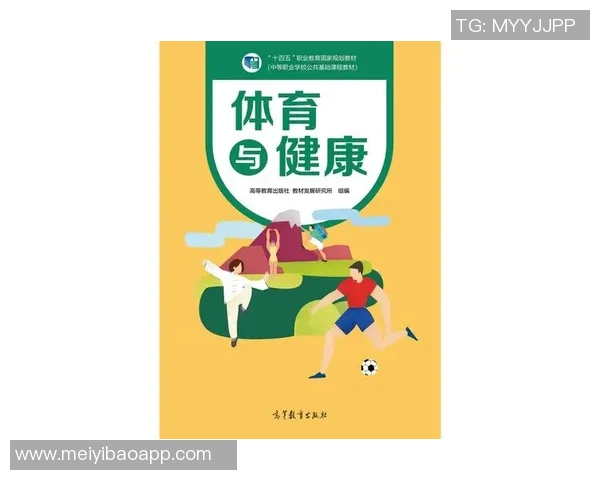 儿童体育锻炼对身心健康成长的深远影响与重要性探讨