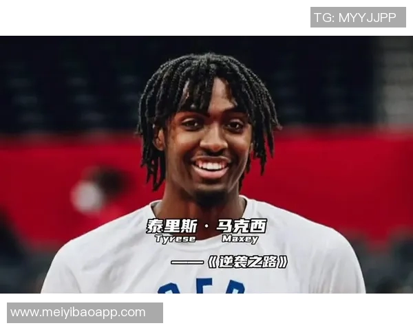 马皮篮球明星的崛起与挑战:从草根到NBA的传奇之路